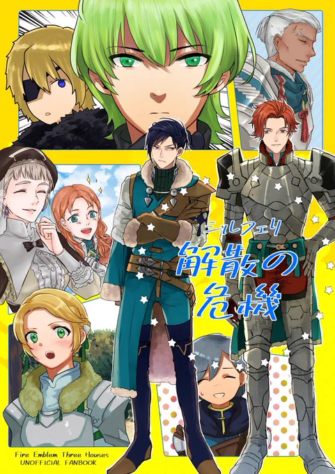 https://t.co/euWieWioHM
刻印の誇り9
よしみさん、ありーやさんとの【シルフェリ合同誌】のサンプルです。

各サンプルはpixivをご覧ください。
※サンプルは繋がっていません 