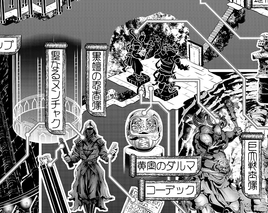 実況 ニンジャスレイヤーコミカライズ同時読書メント アウェイクニング イン ジ アビス １ 二回目 3ページ目 Togetter