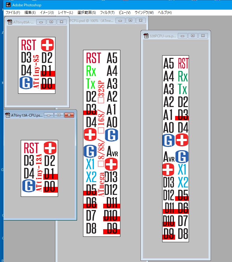saiki0011's tweet photo. ゆるふわ #電子工作

#ATTiny13A のラベルは前に作っていたのですが
今回新規購入の #ATTiny85 用に
ラベルが無かったのを思い出して制作
いやまあ、13Aを85に変えるだけなんですが😆💦

#自作Arduino #Arduino #電子工作 https://t.co/y8U1AlTWL8