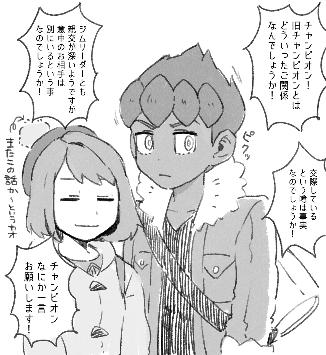 #hpyu版深夜の60分一本勝負
お題「恋人ごっこ」
しつこいマスコミのせいで恋人ごっこするはめになったっていう感じです、ハイ… 