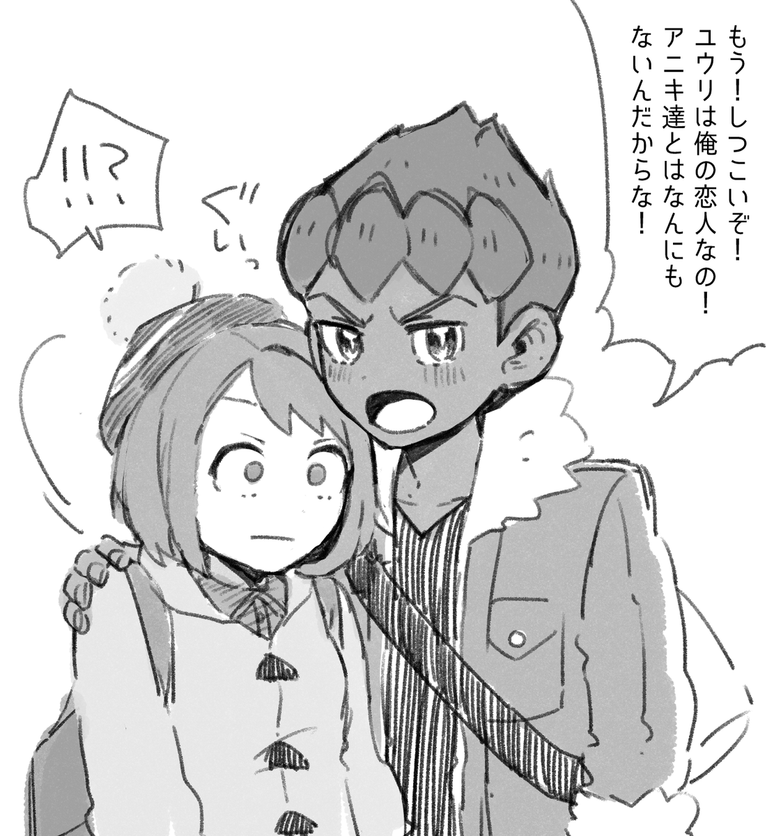 #hpyu版深夜の60分一本勝負
お題「恋人ごっこ」
しつこいマスコミのせいで恋人ごっこするはめになったっていう感じです、ハイ… 