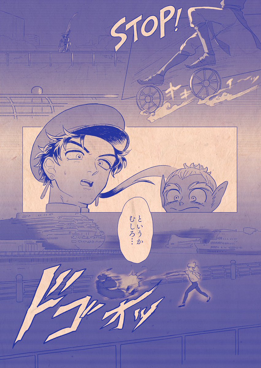#創作 #創作漫画
つづく
(以前描いていたやつの設定とか練り直して描き直してます) 