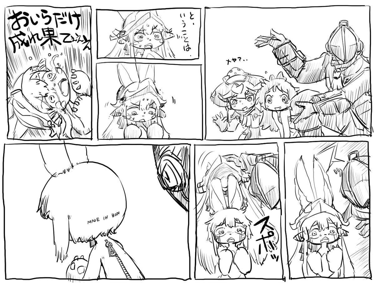 やさしい世界 