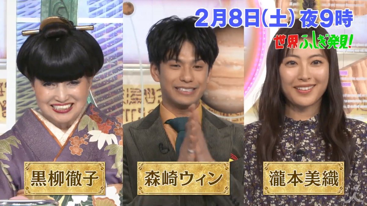 T 情報に乗り遅れた 来週の世界ふしぎ発見に美織ちゃん出るのね T Co Bwz0rmjlfq でもyoutubeで予告見れた 瀧本美織 T 情報に乗り遅れた 来週の世界ふしぎ発見に美織ちゃん出るのね T Co Bwz0rmjlfq でもyoutubeで予告見れた 瀧本美織