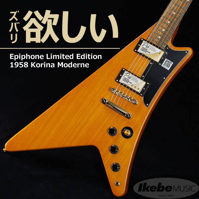 Epiphone エピフォン Moderne モダーン