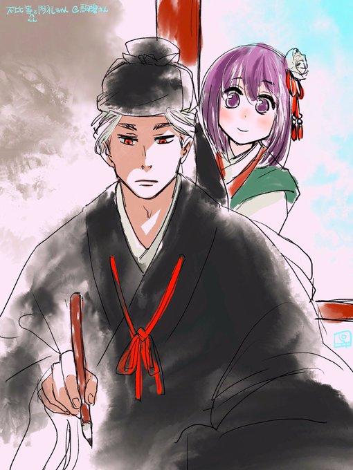 藤原氏のtwitterイラスト検索結果 古い順