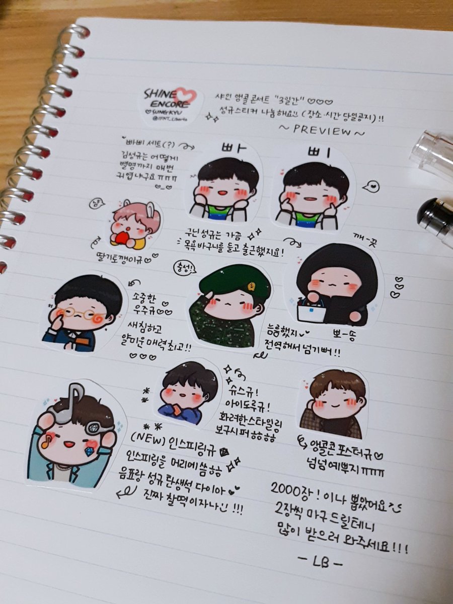 IFNT_Liberta's tweet photo. 여러분! 스티커 도착했어요😆❤
90×90(mm)/불투명/오려쓰는 스티커입니다🍓 귀엽쥬!

컬러도 잘나오구 직접 오려보니 쓰기도 괜찮은것���아요:) 영업하려구 간단히 다꾸해서 들고왔답니다😀
콘서트때 많이많이 받으러와주세요!💕

#성규 #김성규 #sungkyu #샤인앙콘 #나눔 https://t.co/w1U0c5NQ7Q