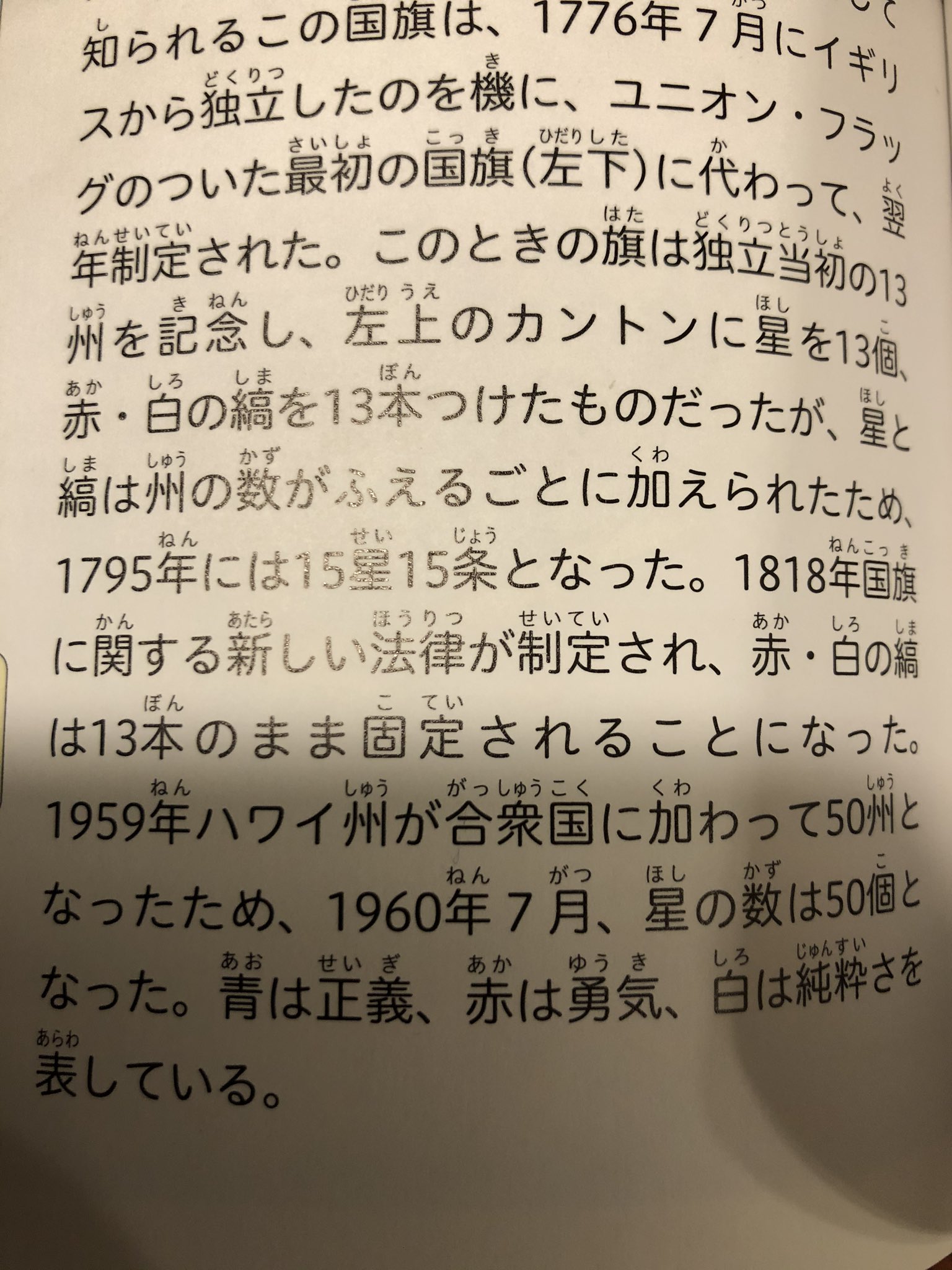 Caramel 原田さーん 第14回アメリカ横断ウルトラクイズ キティホーク T Co 5wesxacw5n Twitter