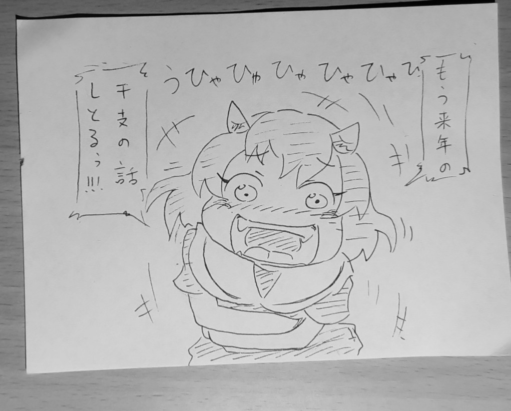 ヌシッチのアーム、見ようによっては雄牛っぽいなーと思うラクガキ。
#ケムリクサ
#へんたつ 