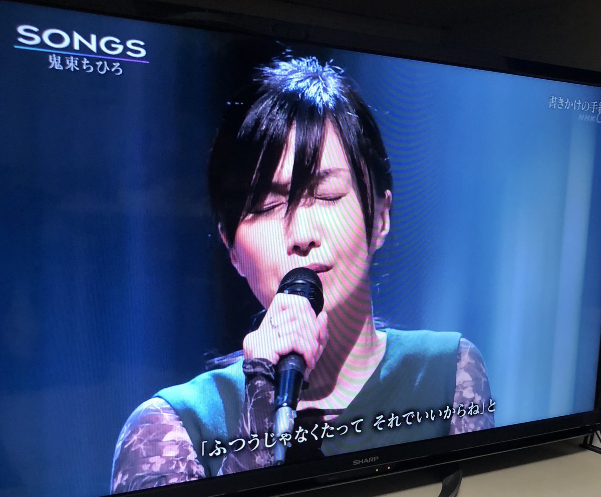 Nhk Songs にデビュー周年の鬼束ちひろが初出演 新曲 書きかけの手紙 を披露 Togetter Nhk Songs にデビュー周年の鬼束ちひろが初出演 新曲 書きかけの手紙 を披露 Togetter