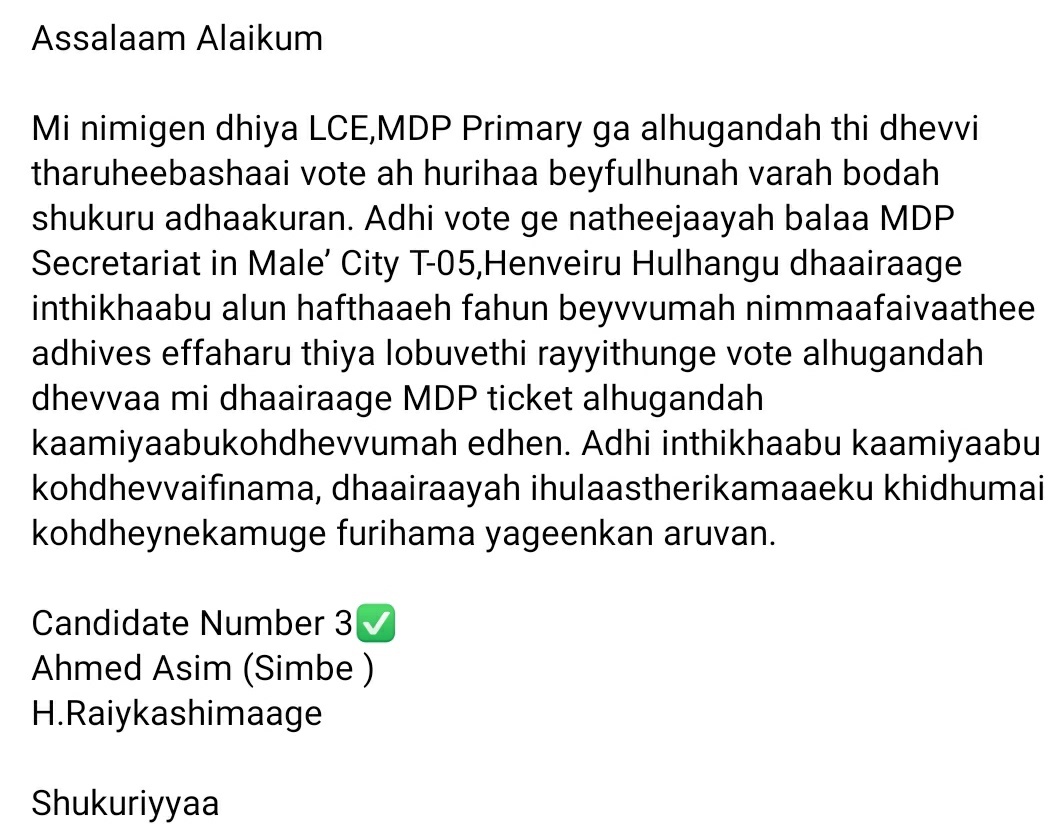 TeamSimbe's tweet photo. #MdpPrimary2020 #LCE2020 #HenveiruHulhangu #malecity5 #CandidateNo3 #AhmedAsim #Simbe2020 #VoteSimbe #LaamarkazeeRaajje #MaleCity05 #Agenda19Rashah https://t.co/wbmGQapEBs
