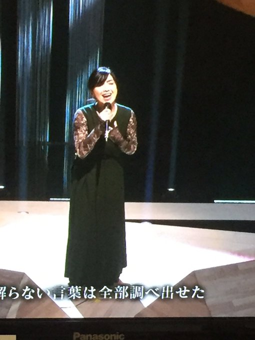 書き かけ の 手紙 鬼束 ちひろ