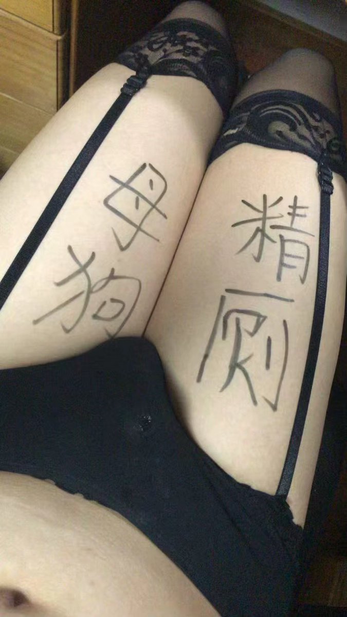 locked_sissy's tweet photo. #sissy 想有x生活 https://t.co/0zxk1fSqVP