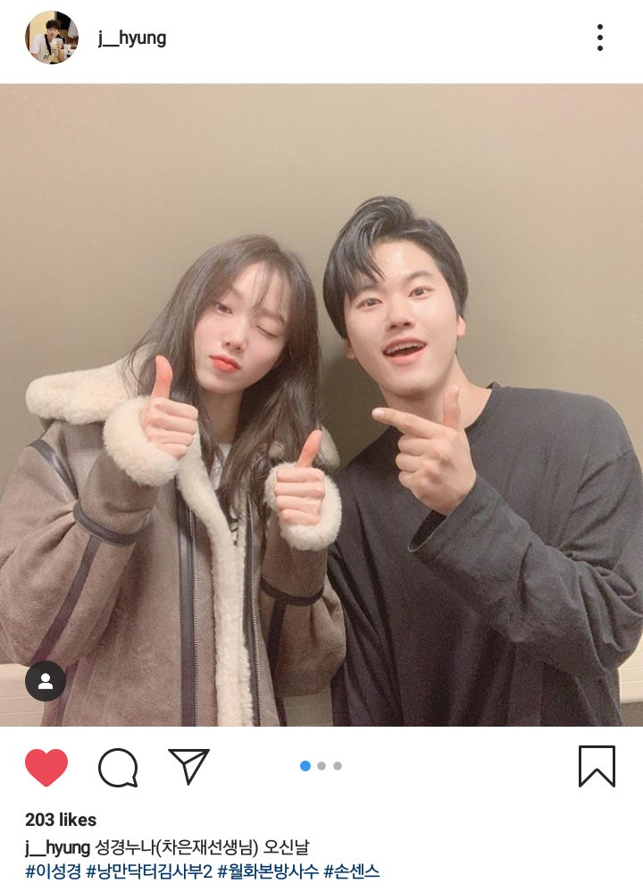 sungkyungsays's tweet photo. LSK with 'Grease' musical actor (her sister is also part of the casts).

"The day Sung Kyung noona (Doctor Cha Eun Jae) come. #LeeSungKyung #RomanticDoctorTeacherKim2 #MondayTuesdayDontMissIt #HandSense" https://t.co/HnXUcLOBSE