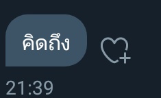 ขิงไอเด็ก 🐷 tweet media