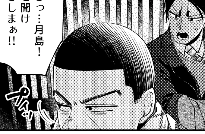 つい入れたくなる効果音よね 