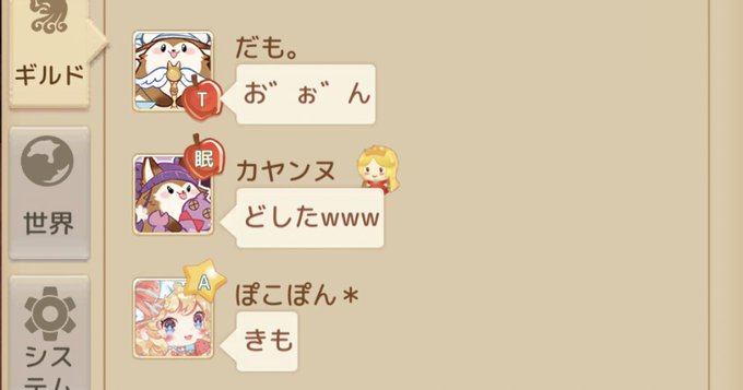 辛辣のtwitterイラスト検索結果 古い順