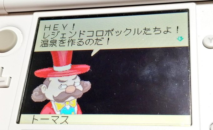 コロボックルステーションのtwitterイラスト検索結果