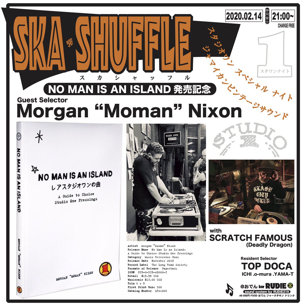 TOP_DOCA's tweet photo. 2/14のSKA SHUFFLEはレアスタジオワンの曲って本を出版したMomanが来静します。
Scratch Famousもスカシャ初登場します。
#SKASHUFFLE #スカシャッフル https://t.co/jD9xHqSLC2