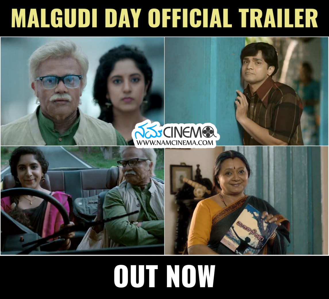 NamCinema's tweet photo. Trailer👉https://t.co/q26DYvLKX3

ವಿಜಯ ರಾಘವೇಂದ್ರ, ಗ್ರೀಷ್ಮಾ ಶ್ರೀಧರ್ ಅಭಿನಯದ #ಮಾಲ್ಗುಡಿ_ಡೇಸ್ ಟ್ರೈಲರ್ ನೋಡಿದ ಮೇಲೆ ಸಿನಿಮಾ ಬಗ್ಗೆ ಈವರೆಗೆ ಸಿನಿಪ್ರಿಯರಿಗೆ ಇದ್ದ ಒಳ್ಳೆಯ ಅಭಿಪ್ರಾಯ ದುಪ್ಪಟ್ಟಾಗಿದೆ. ಫೆಬ್ರವರಿ 7ಕ್ಕೆ ಥೀಯೇಟರ್ ಕಡೆ ಬರೋಕೆ ಫಿಕ್ಸ್ ಆಗಿಬಿಡಿ 👌✌️

#NamCinema #MalgudiDays #Trailer #Feb7Release https://t.co/w79FSlrVHT