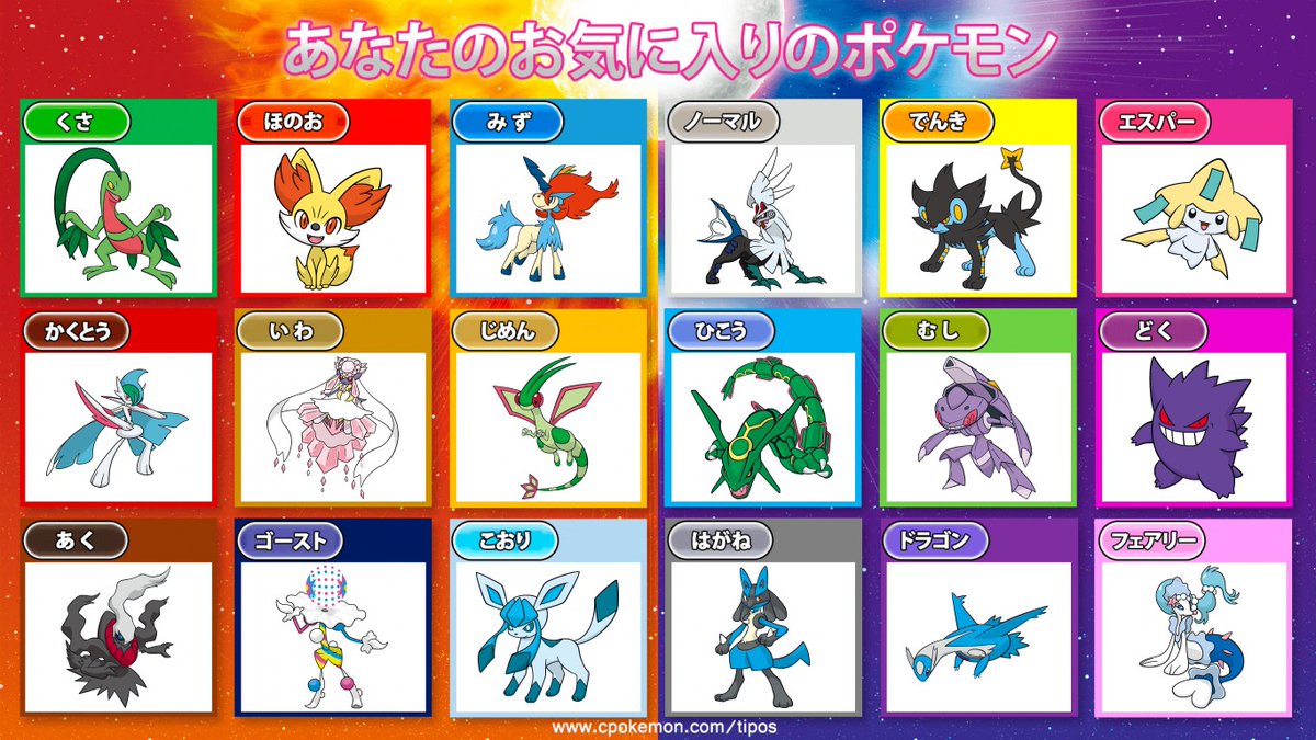 蓮 Ryo 低浮上 好きなポケモンひとつのタイプに偏りがちなやつ あくタイプダークライとゾロアークでくそ悩んだ サトシの草 咥えたジュプトルめっちゃすき