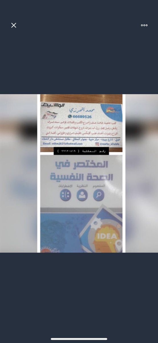 تقييم التطبيقي tweet media