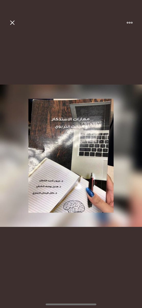 تقييم التطبيقي tweet media