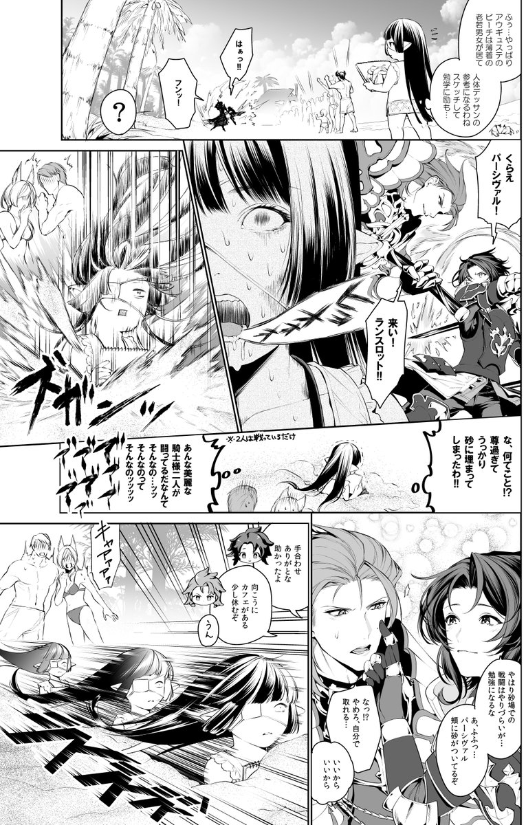ヴァーサス君楽しみだなぁ 