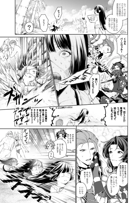 ヴァーサス君楽しみだなぁ 
