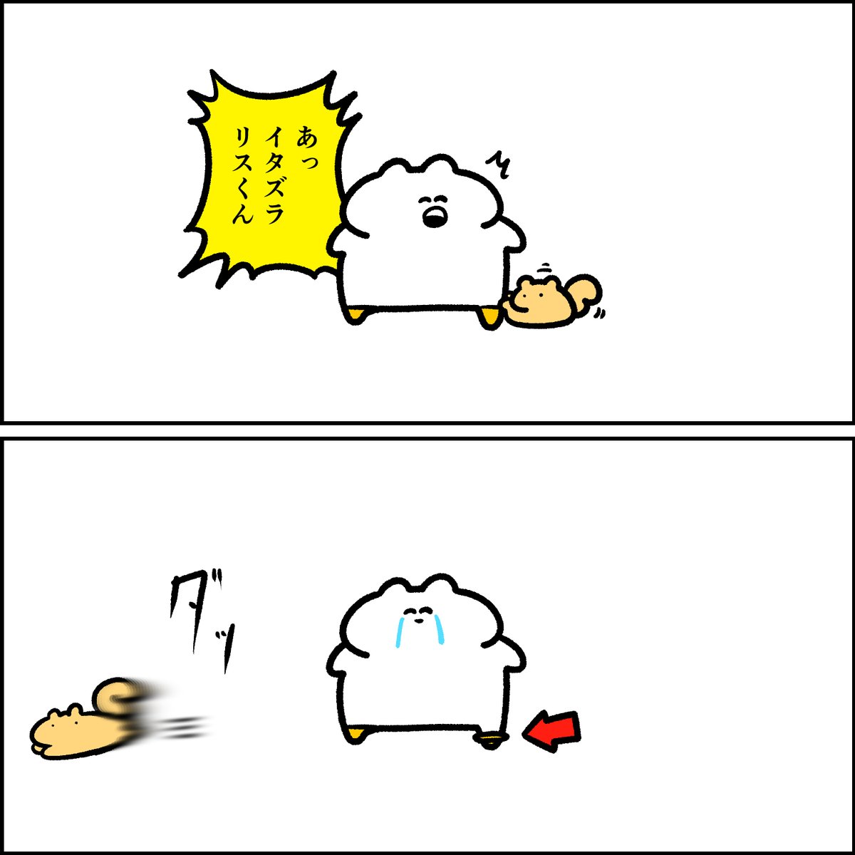 靴下をコロコロされてしまう 