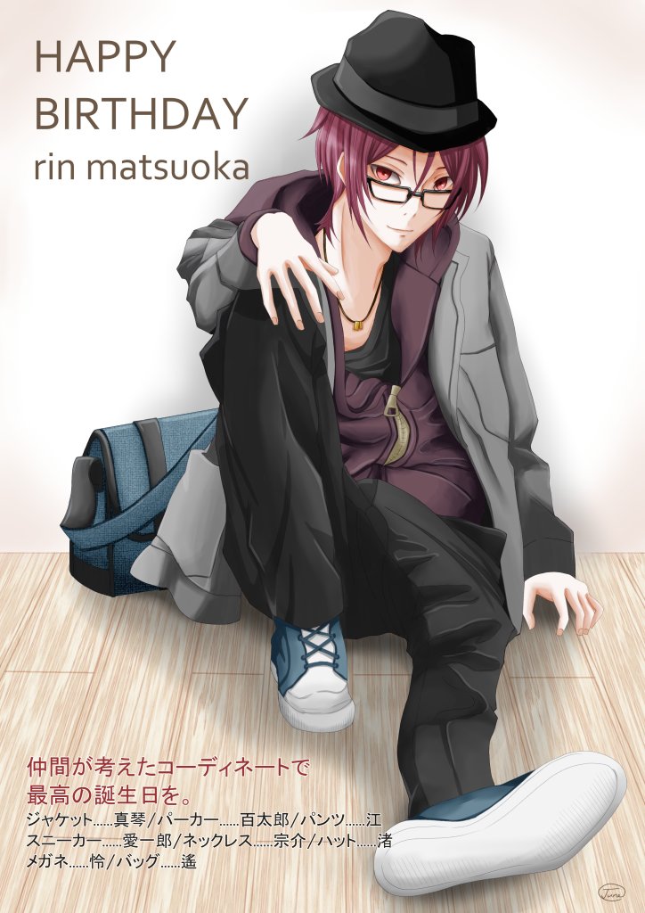じゅね Booth とら新刊通販受付中 凛ちゃんお誕生日おめでとう 最高の仲間と最高の誕生日を過ごしてね それぞれのキャラが用意したアイテムに深い意味はなくて このキャラならこれを選びそう というイメージで決めました 松岡凛生誕祭 松岡凛