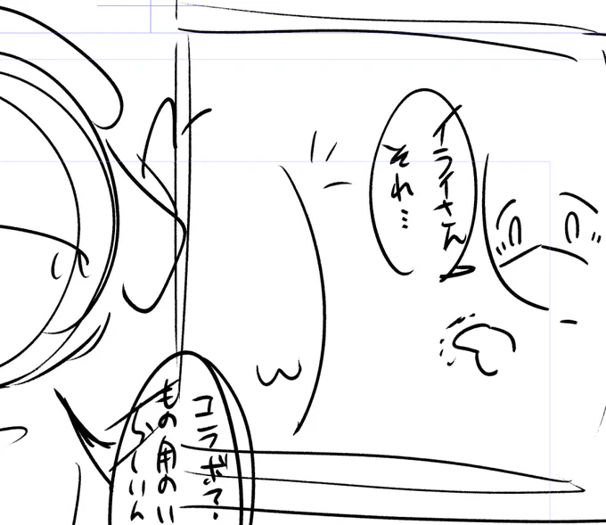 なんか描く・・・ 