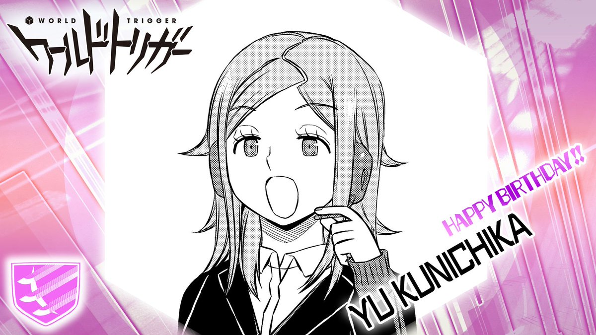ワールドトリガー ２０２０年 キャラ誕お祝いツイート Togetter