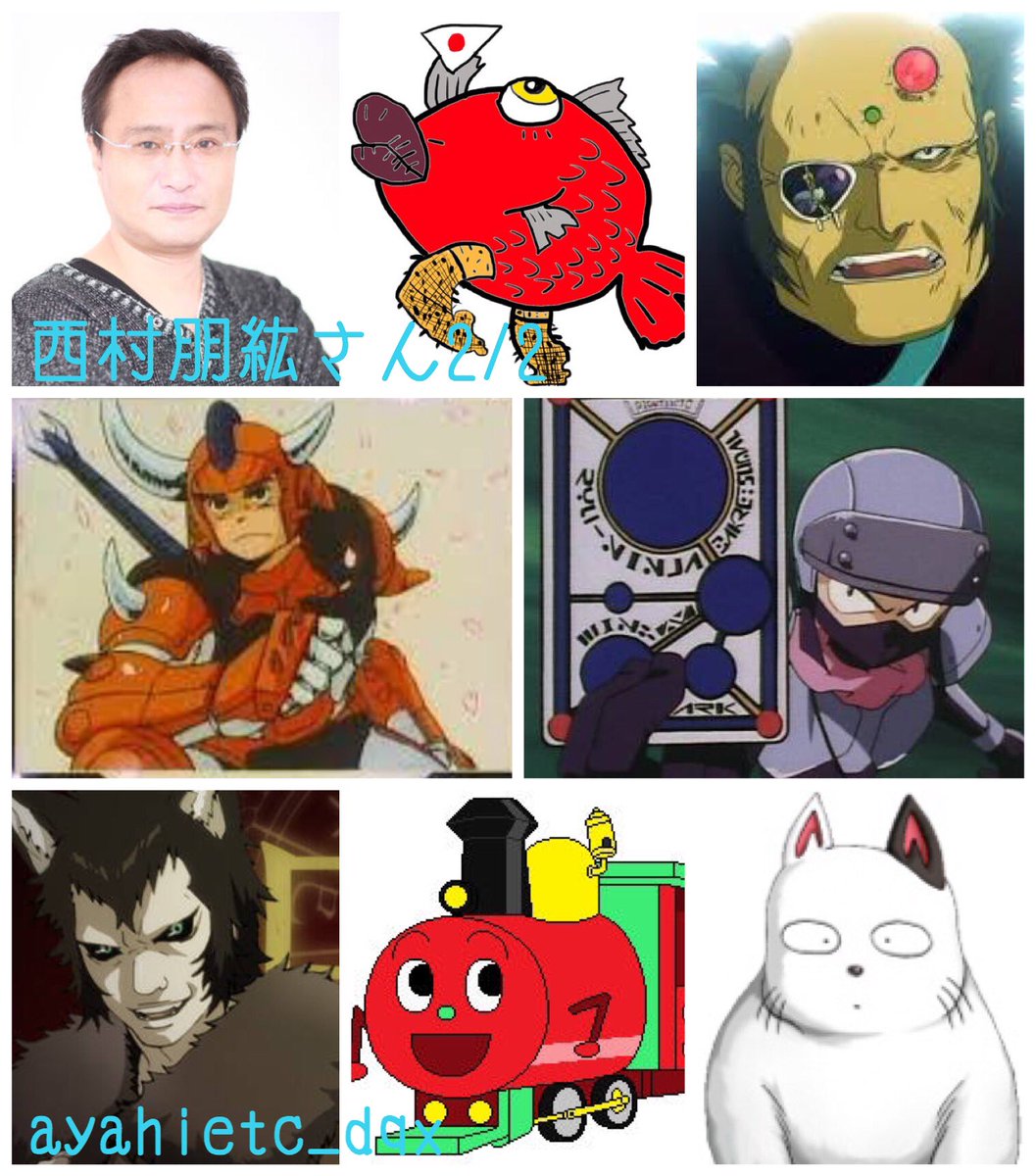 西村朋紘誕生祭 Twitter Search