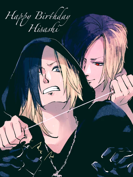相変わらず全然お祝いしてませんがおめでとうございますひさしさま。。(描きたかっただけ絵) 