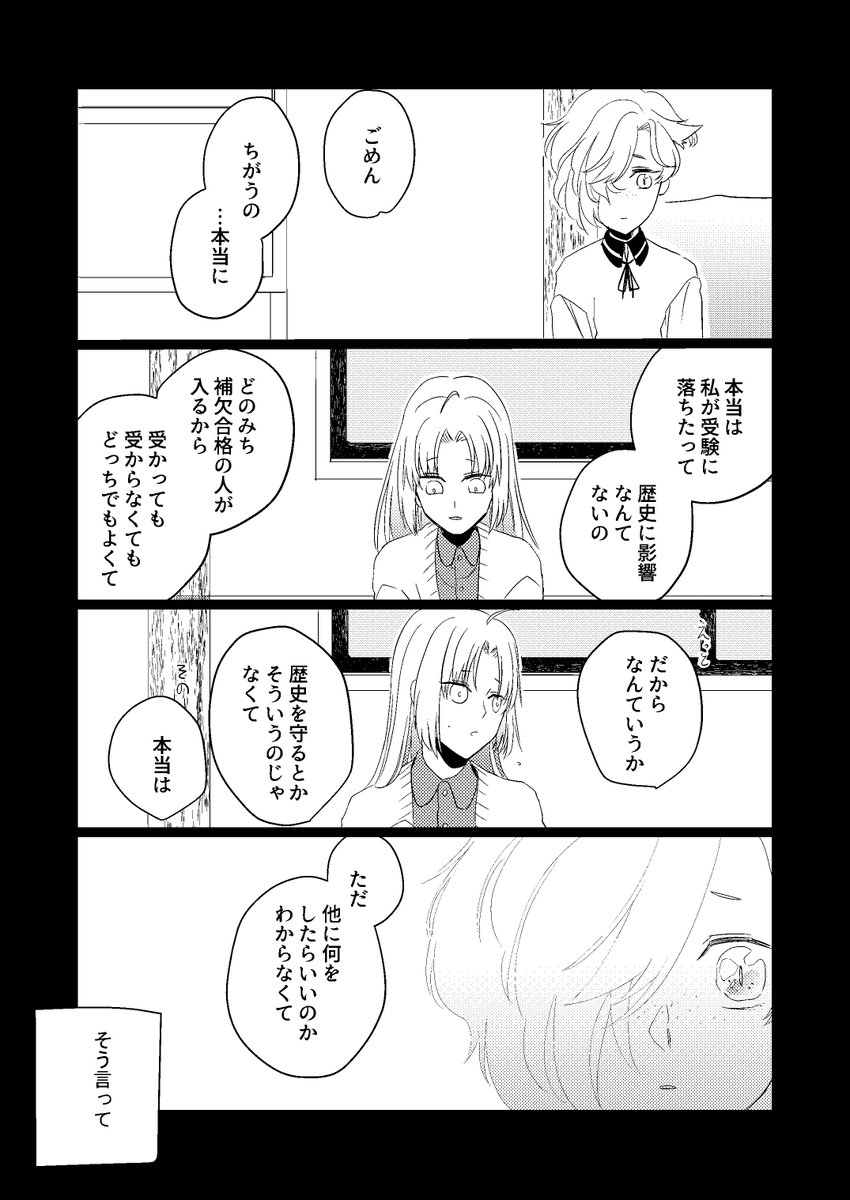 ⑫ 