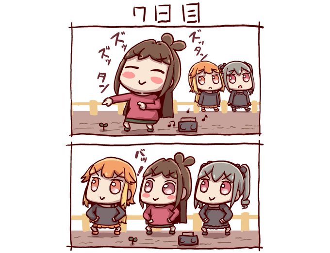 さだちゃん ROKEN (@QUYE_ROKEN) / X