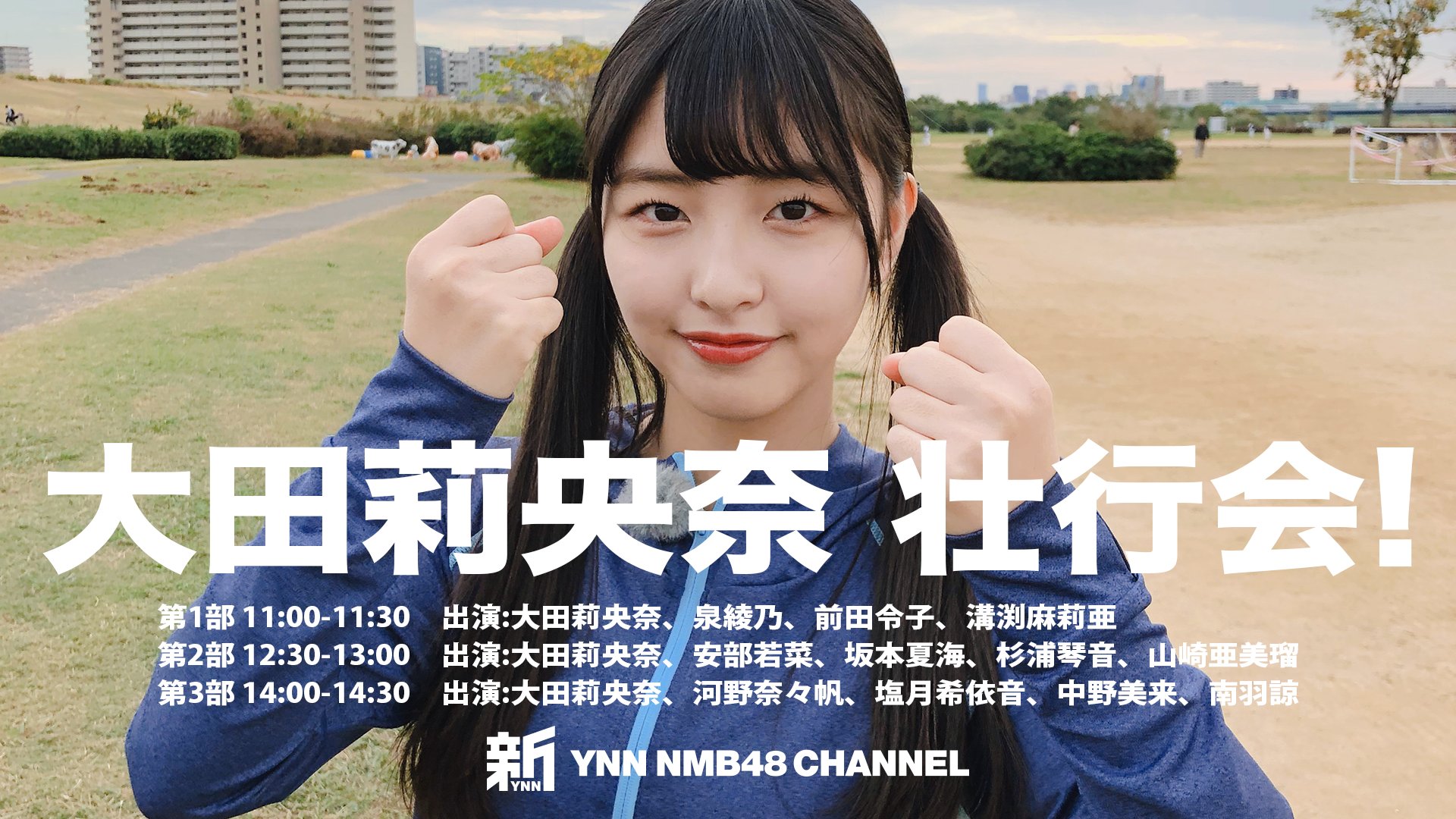大田莉央奈 生写真 等グッズセット 約200点 NMB48 大田莉央奈 生写真 駿河屋 - 【買取】B ： 大田莉央奈