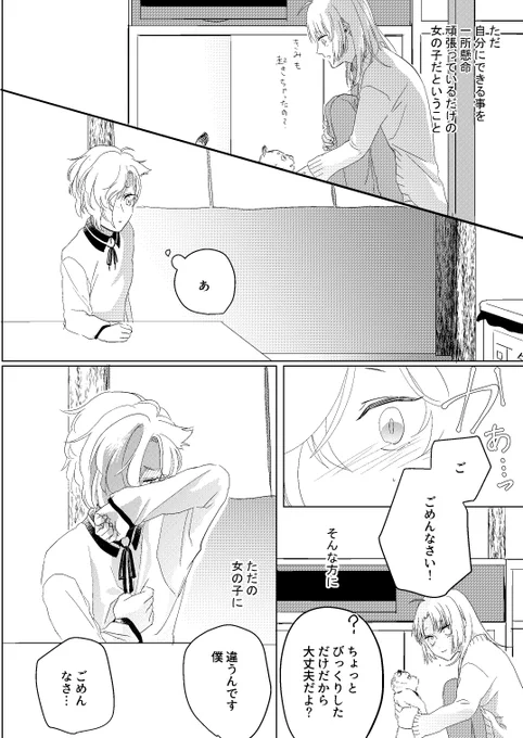 ⑬ 