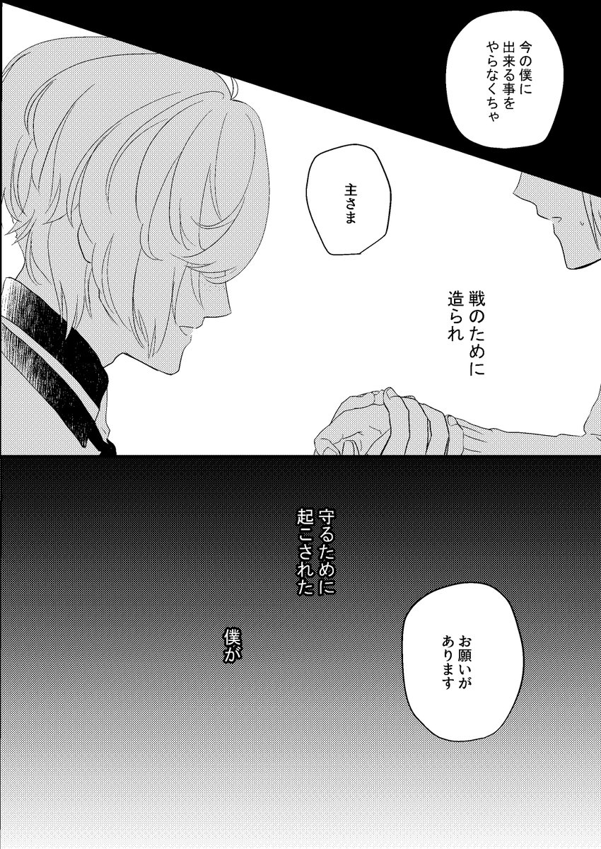 ⑬ 