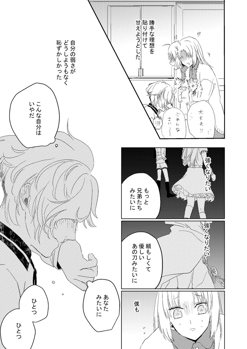 ⑬ 