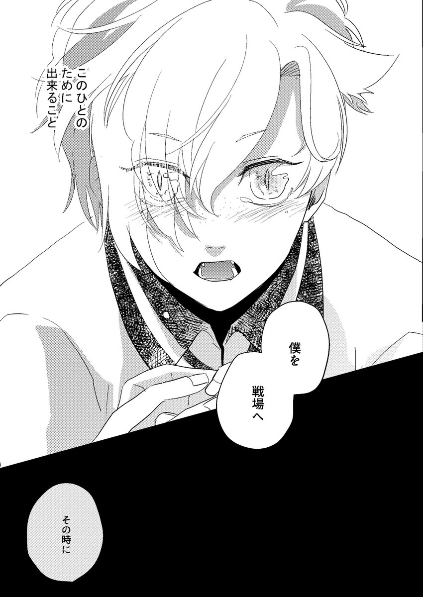 ⑬ 