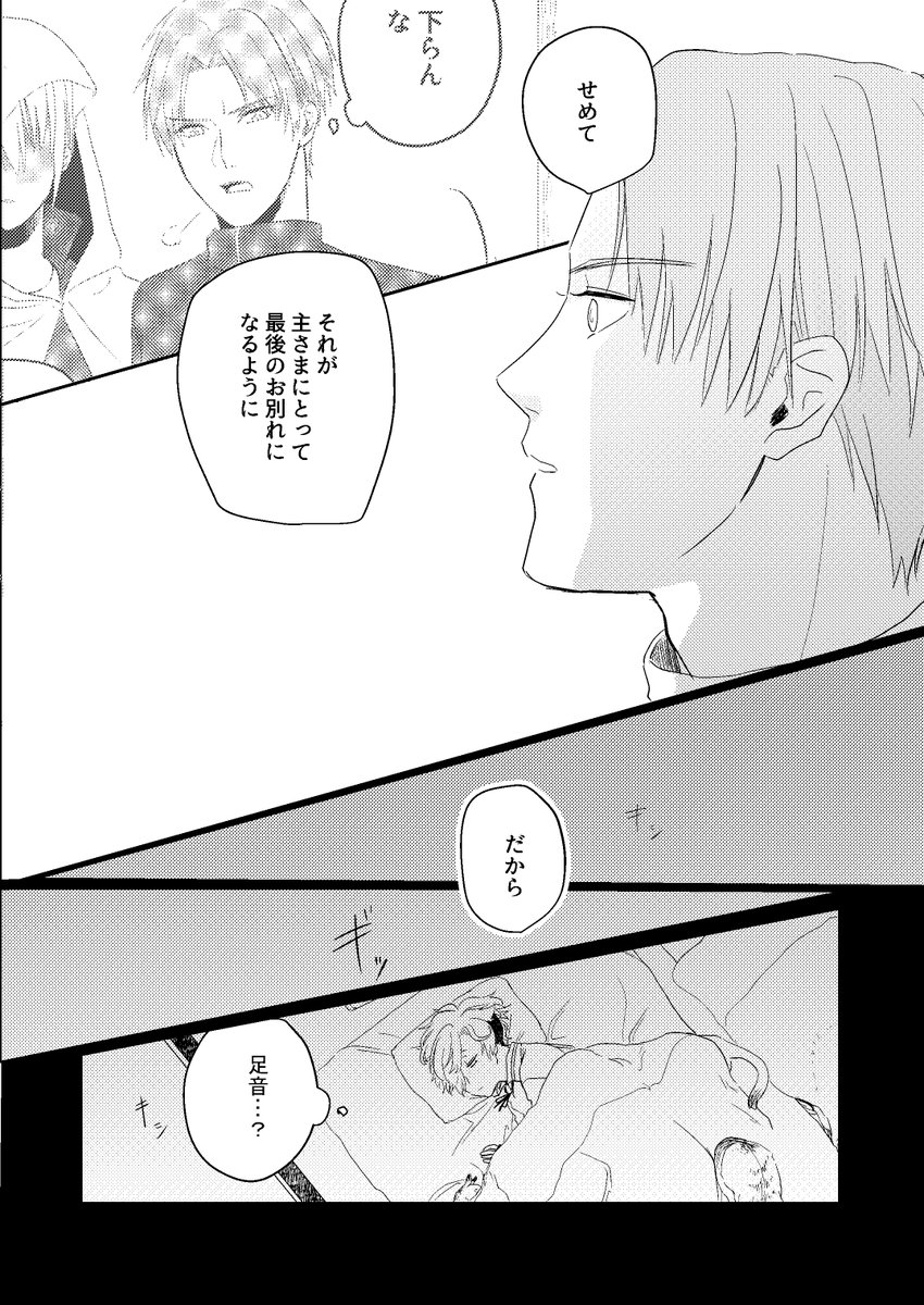 ⑭ 