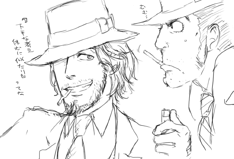 ざふぁお帽子組 