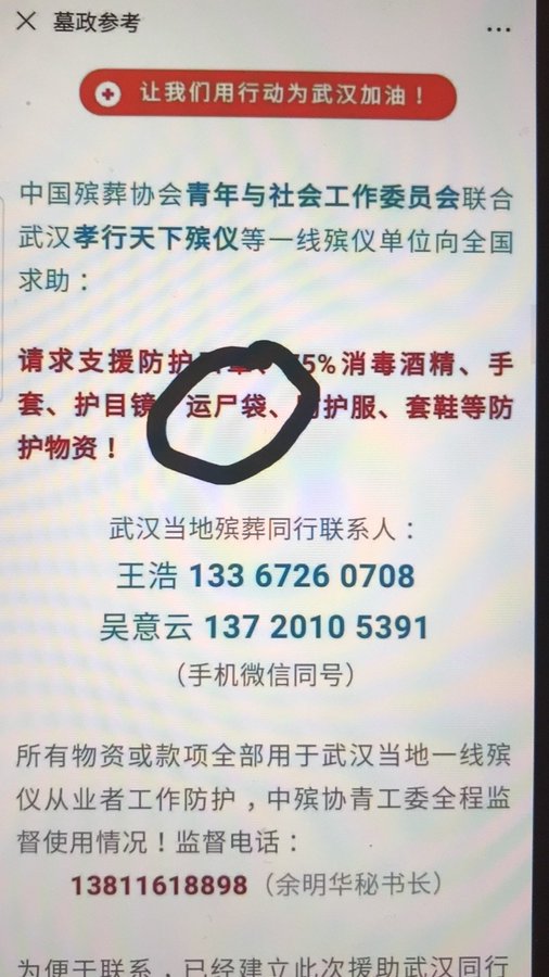 View image on Twitter