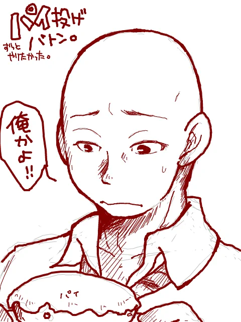 ジャッカルと蓮二

パイ投げバトンを頂いた時に意気揚々と描いたけど投げられなかったやつ 