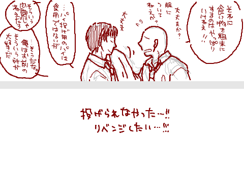 ジャッカルと蓮二

パイ投げバトンを頂いた時に意気揚々と描いたけど投げられなかったやつ 