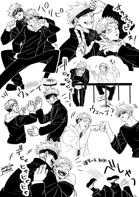 悠 bl 五