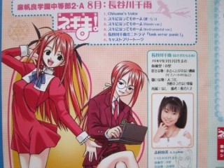 志村由美のtwitterイラスト検索結果 古い順