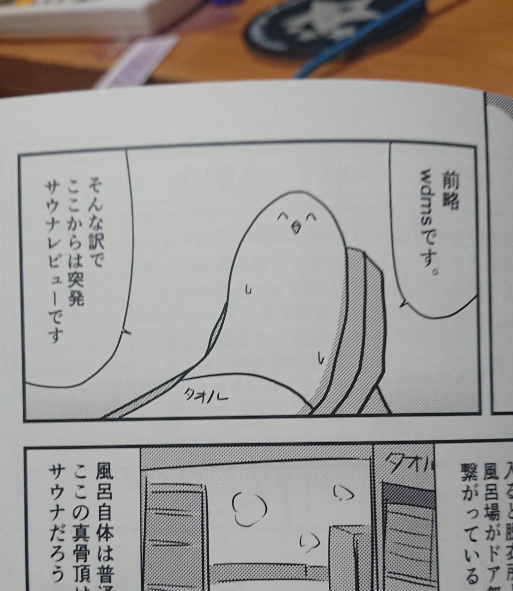 ここすき 